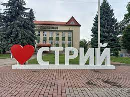 стрий